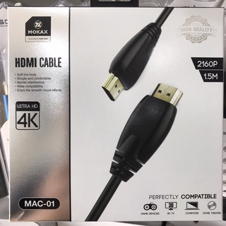 สายเคเบิ้ล HDMI CABLE ยาว 1.5m 2160P UltraHD 4K - MOKAX MAX-01