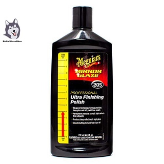 Meguiars M20508 MIRROR GLAZE 205 ULTRA FINISHING POLISH น้ำยาขัดละเอียด 8 ออนซ์