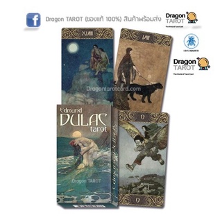 ไพ่ทาโรต์ Edmund Dulac Tarot (ของแท้ 100%) สินค้าพร้อมส่ง ไพ่แท้ ร้าน Dragon TAROT