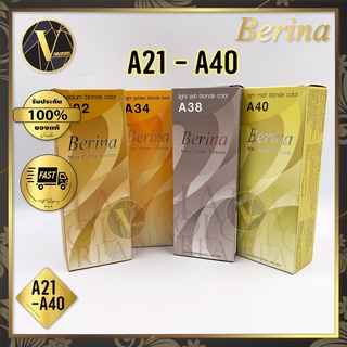 (เบอร์ A21 - A40) Berina Hair Color Cream ครีมย้อมผม เบอริน่า คัลเลอร์ ครีม A21 - A40 (60 g.)