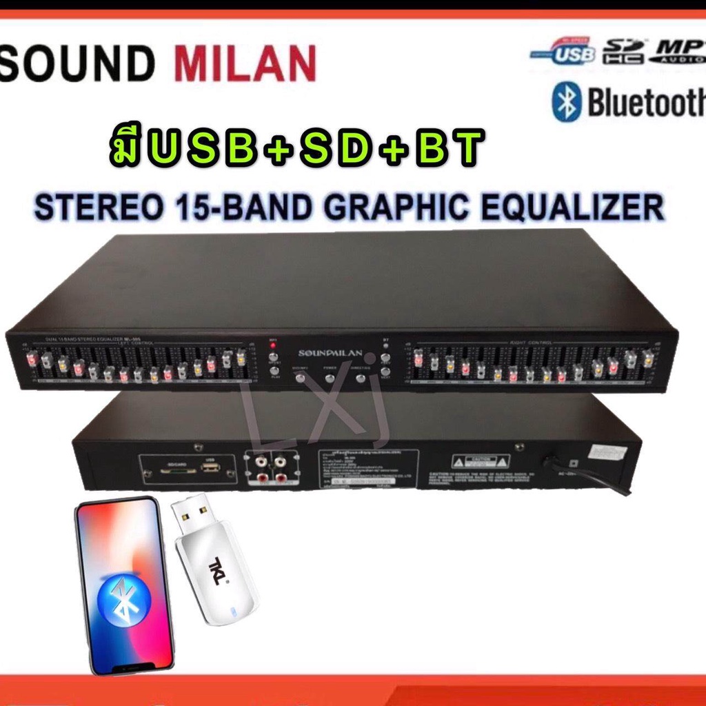 S0UND MIALN อีคิว อีควอไลเซอร์ เครื่องปรับแต่งเสียง30ช่อง เล่นmp3 15+15ช่อง STEREO 15BAND GRAPHIC EQ