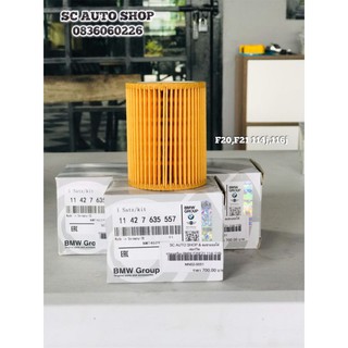 กรองเครื่อง BMW F20 F21 114i 116i  11427635557