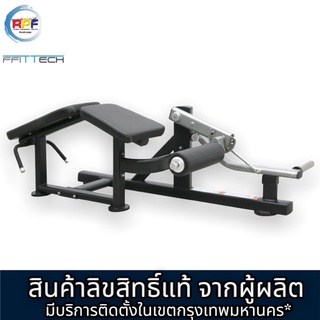 เครื่องออกกำลังกาย ใส่แผ่นน้ำหนัก Prone Leg Curl Plate Loaded แบรนด์ ffittech ลิขสิทธิ์แท้จากผู้ผลิต