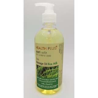 Spa น้ำมันสปามาสซาจ ออย น้ำมันนวดตัว HEALTH PLUS Spa Massage Oil ปริมาณ 450 มล.