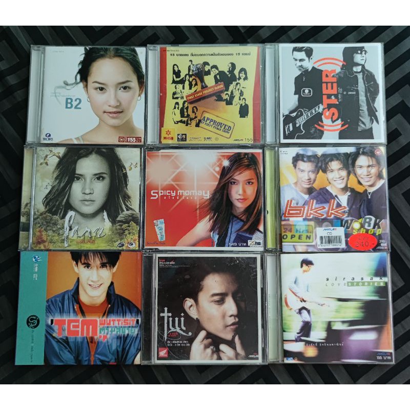 CD เพลง (บี น้ำทิพย์, โมเม, สเตอ, ตุ้ย AF, บีเคเค, เต็ม วุฒิสิทธิ์, ปาน ธนพร, First Stage, ปิงปอง ศิ