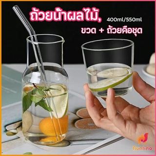 BUAKAO ชุดถ้วยแก้วใส่เครื่องดื่ม สไตล์ญี่ปุ่น ถ้วยนม  drink cup combination