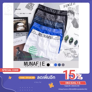 ❗️สินค้าในไทย บ็อกเซอร์ผู้ชาย boxerfreesize สวมใส่กระชับ ใส่สบาย gg99