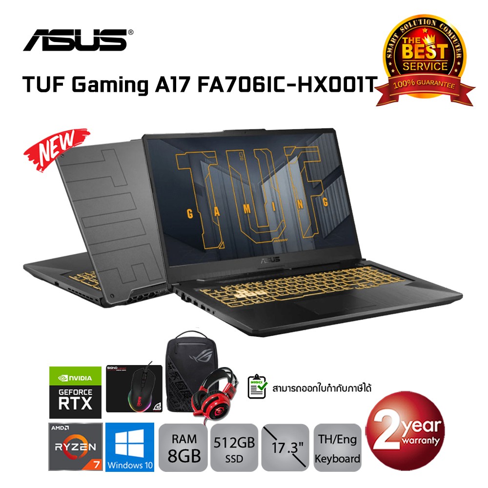 [ลด 1,112.-โค้ด SMARTND12]  Asus TUF Gaming A17 FA706IC-HX001T Ryzen 7 4800H/RTX 3050/8GB/512GB/17.3/Win10 (Eclipse Gray)
