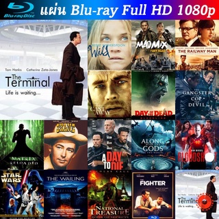 Bluray The Terminal 2004 ด้วยรักและมิตรภาพ หนังบลูเรย์ น่าดู แผ่น blu-ray บุเร มีเก็บปลายทาง