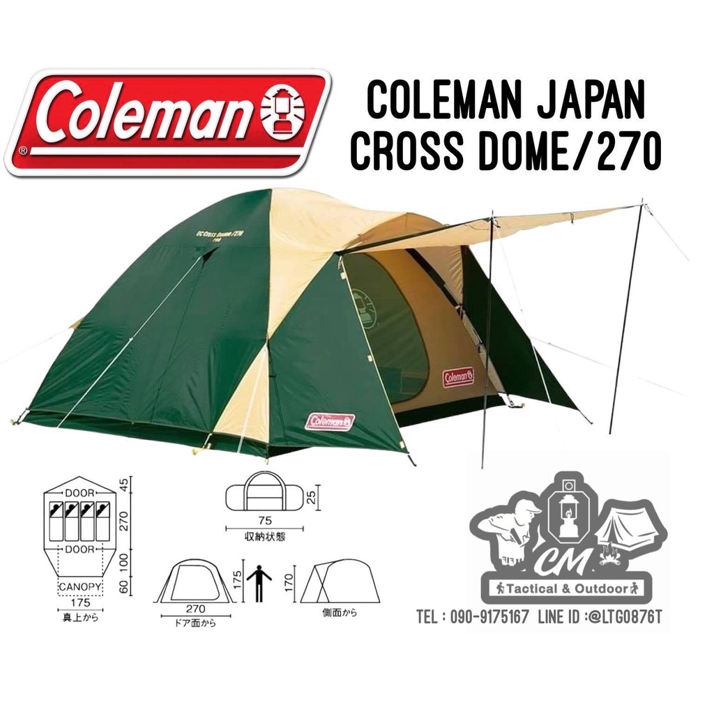 เต็นท์ Coleman japan Cross Dome 270 (ล็อตใหม่พร้อมส่ง)