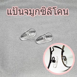 พวงกุญแจไขควงซ่อมแว่นตา แป้นจมูก ไขควงแว่นตา ไขควงซ่อมแว่น ไขขวงเล็ก พร้อมน๊อตและแป้นจมูก น๊อตแว่นตา