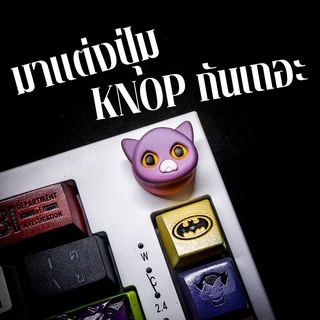 ส่งฟรี Artisan keycap Knop แมว