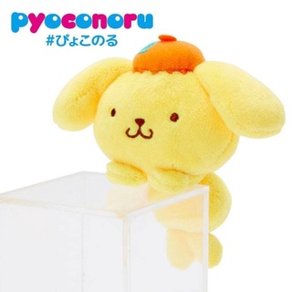 ตุ๊กตาเกาะ Pyoconoru Pompompurin