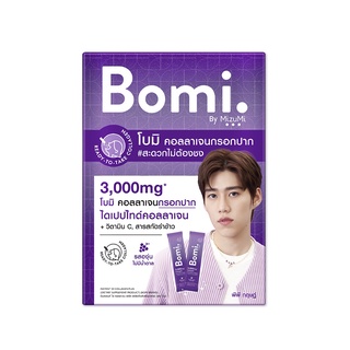 Bomi Instant Di Collagen Plus (23019) โบมิ อินสแตนท์ ได คอลลาเจน พลัส 8 ซอง ผลิตภัณฑ์เสริมอาหาร รสองุ่น ไม่มีน้ำตาล