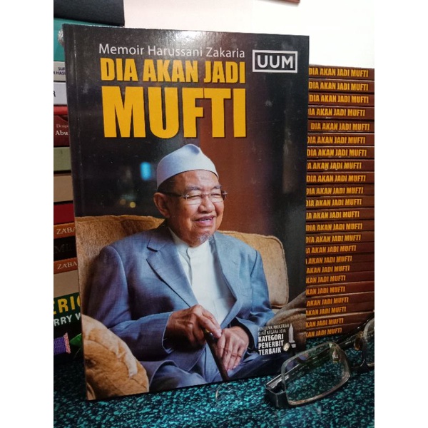 ซบ. Memoir Having Zakaria: เขาจะเป็น Mufti