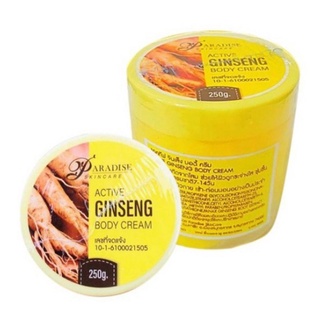 ครีมโสมสปีดไวท์ Pure Ginseng Speed White Cream (โสมพาราไดซ์)