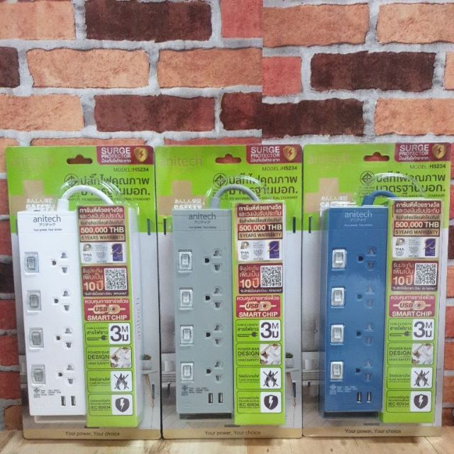 ปลั๊กไฟ มอก.แท้ Anitech รุ่น H5234  4 ช่อง 4 สวิต 3 เมตร มี USB 2.4A   มีCircuit Breaker ตัดไฟ