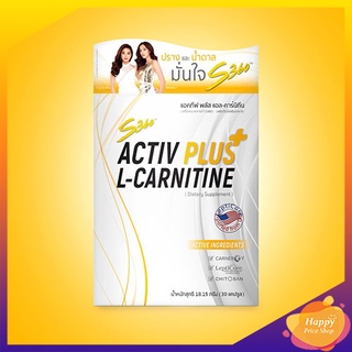 S360 Activ Plus L-Carnitine 30 Capsules สูตรใหม่ ประสิทธิภาพดีกว่าเดิมเร่งระบบการเผาผลาญมากกว่าเดิม (1x30 Capsules)