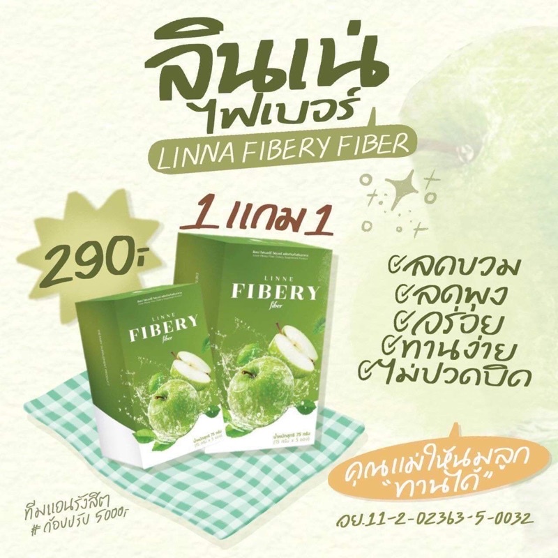 Linna Fiberry fiber.