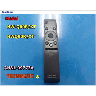 อะไหล่ของแท้/รีโมทเครื่องเสียงซัมซุง/A/S-REMOCON-AV;/SAMSUNG/AH81-09773A รุ่นที่ใช้งาน  HW-Q60R/XT H
