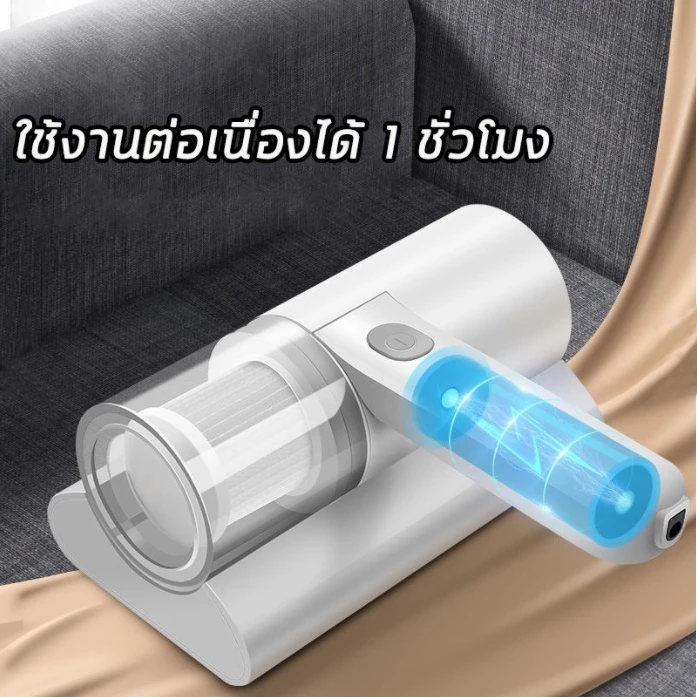 เครื่องดูดไรฝุ่นไร้สาย 20000Pa เครื่องกําจัดไรฝุ่นมือถือ ฆ่าเชื้อแสง UVกำจัดไรฝุ่น 99.9% เครื่องดูดฝุ่นที่นอน สัตว์เลี้ย thumbnail 4