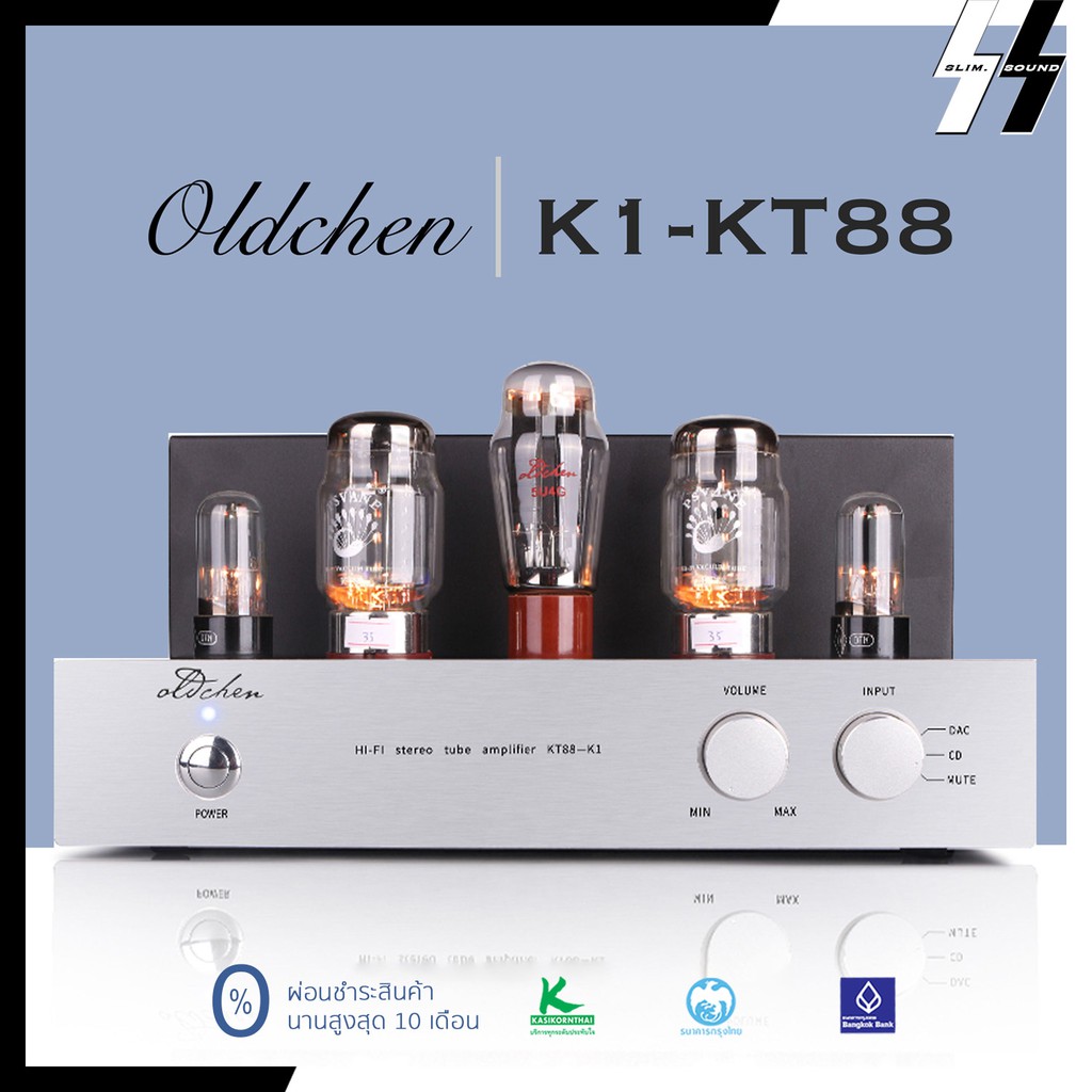 (No Warranty - ไม่รับประกันสินค้า) แอมป์หลอด | Oldchen - K1 | KT88 Tube Integrated Amplifier 15 Watt