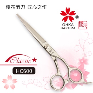 กรรไกรตัดผม OHKA SAKURA HC635U made in Taiwan เคอรี่ 2-3 วัน