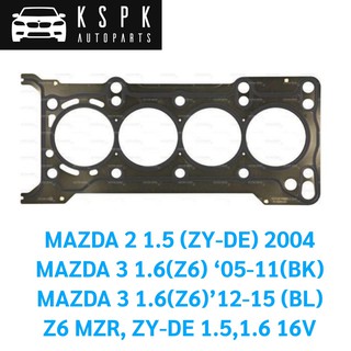 ประเก็นฝาสูบ MAZDA 2 1.5 ZYDE, MAZDA 3 1.6 BK, BL Z6 MZR, ZY-DE 1.5, 1.6 16V