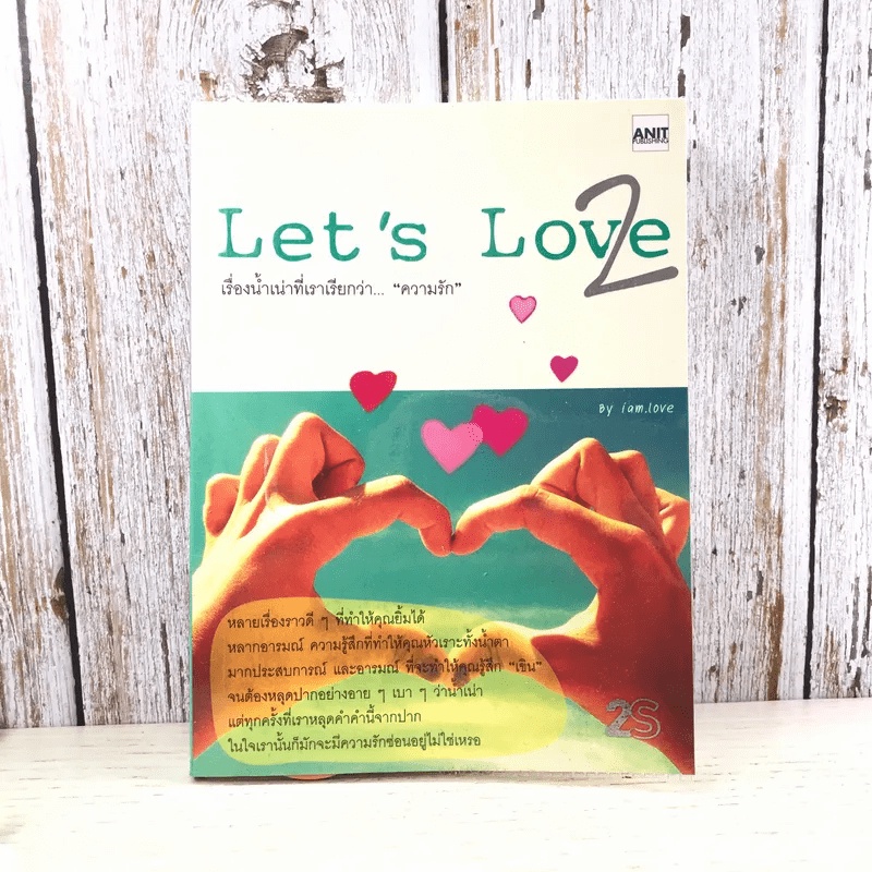 Let's Love 2 - i am.love