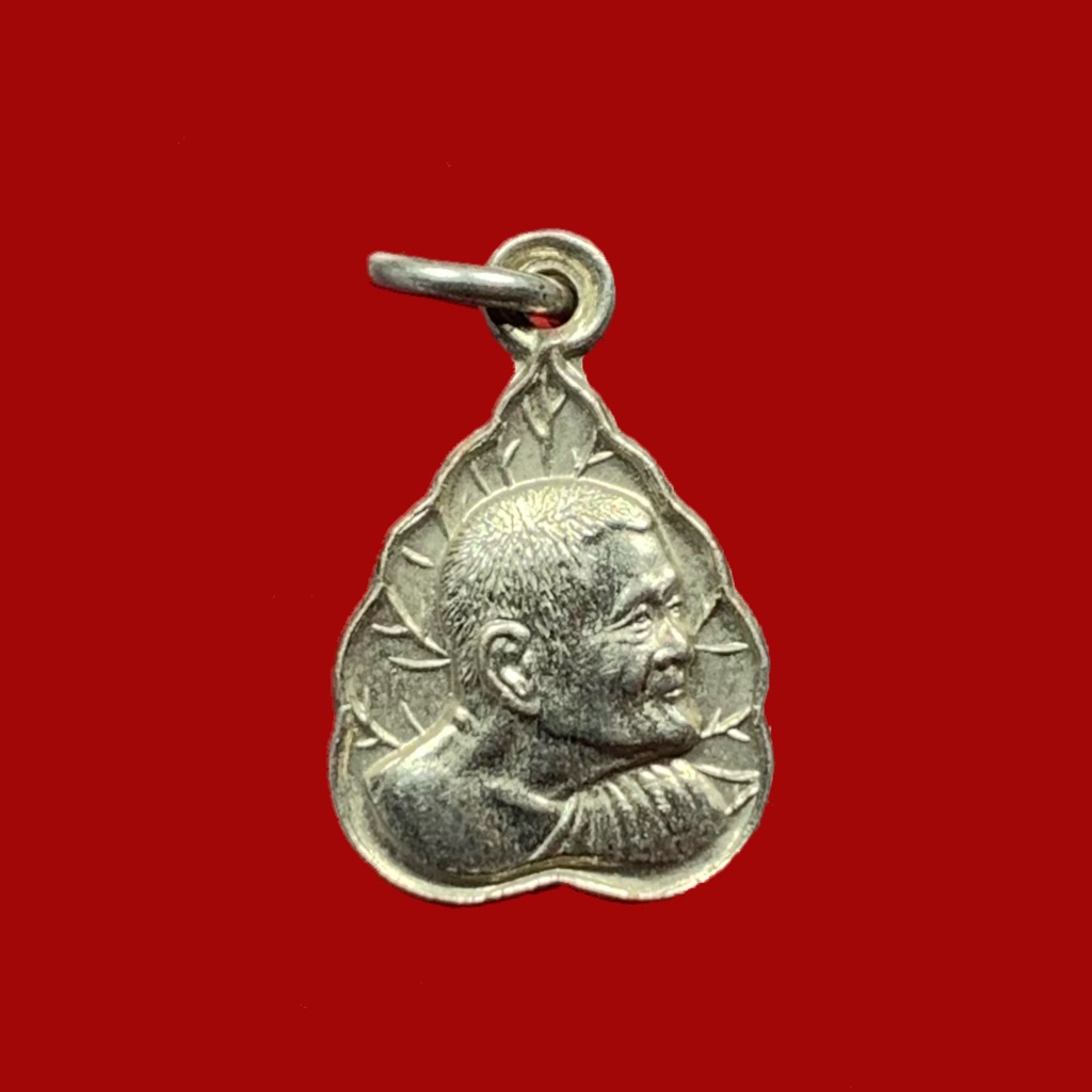 หลวงปู่แหวน วัดดอยแม่ปั๋ง เหรียญใบโพธิ์จิ๋ว ฉลองอายุ 97 ปี พ.ศ.2527 (BK22-P5)