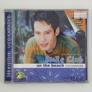 [SELL] Smile Club On The Beach Karaoke (00558)(CD)(USED) วีซีดีหนังและเพลง มือสอง !!