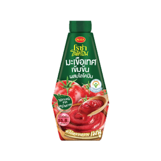 โรซ่าไลโคปีน Roza Lycopene มะเขือเทศเข้มข้นผสมไลโคปีน 310 กรัม **