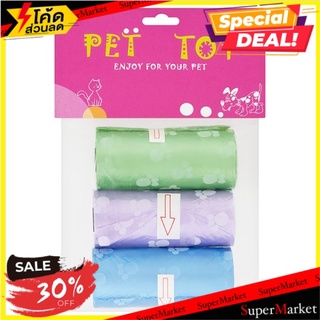 🔥The Best!! โดก้า ถุงเก็บมูลสัตว์ (DTL085) 1 แพ็ค Doga Pet Litter Bag (DTL085) 1 Pack