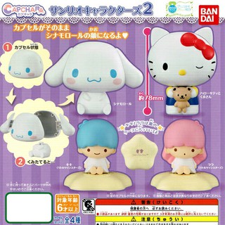 โมเดลกาซาปอง Hello Kitty Twin Star Cinnamonroll  Bandai แท้