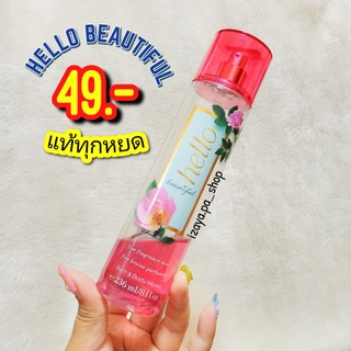 🌟สินค้าลิขสิทธิ์แท้🌟 Bath&amp;Body Works FINE FRAGRANCE MISTกลิ่น hello beautiful (แบ่งขาย)