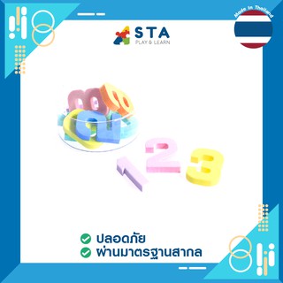 ASTA อักษรลอยน้ำ 0-9 (แถมฟรี!ไฟล์แบบฝึกหัด) คณิตศาสตร์ ของเล่น เสริมพัฒนาการ