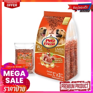 เพ็ทส์เฟรนด์ อาหารสุนัขโต รสตับและผัก 1 กก. x 3 ถุงPetz Friend Dog Food Liver &amp; Vegetable Flavour 1 kg x 3 Bags