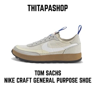 TOM SACHS X NIKE CRAFT GENERAL PURPOSE SHOE