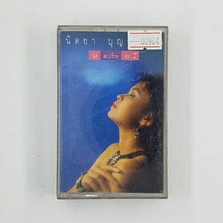 [SELL] นิตยา บุญสูงเนิน นิด สเปเชี่ยล Vol.2 (00904)(TAPE)(USED) เทปเพลง เทปคาสเซ็ต มือสอง !!