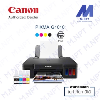 CANON G1010 Printer single Function ink TANK ict4000 พร้อมหมึกพิมพ์ พร้อมส่ง