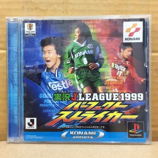 แผ่นแท้ [PS1] Jikkyou J.League 1999 Perfect Striker (Japan) (SLPM-86317)