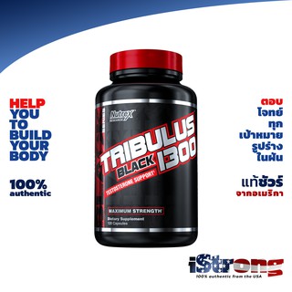 Nutrex Tribulus 1300mg/servings ขนาด 120 แคปซูล สารสกัดจากธรรมชาติ ช่วยเพิ่มฮอร์โมนเพศชาย เพิ่มกล้ามเนื้อ เพิ่มกำลัง