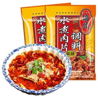 ซอสปรุงรสหม่าล่า สำหรับเนื้อ หมู ไก่ สำเร็จรูป  120g (桥头麻辣水煮肉片调味料) #พร้อมส่ง#