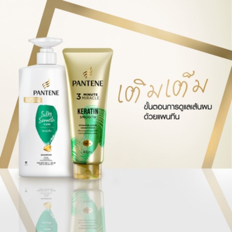 [ใหม่] PANTENE แพนทีน Keratin Smooth ครีมนวดผมเซรั่ม สูตรจัดการผมชี้ฟู 270มล.x6 ขวด|Intensive Serum Conditioner 270ml x6 - รูปที่ 6