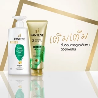 [ใหม่] PANTENE แพนทีน Keratin Smooth ครีมนวดผมเซรั่ม สูตรจัดการผมชี้ฟู 270มล.x2 ขวด|Intensive Serum Conditioner 270 mlx2