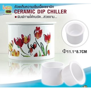 ถ้วยเก็บความเย็นเนื้อเซรามิก Ceramic Dip Chiller (สำหรับงานซับลิเมชั่น Sublimation) สามารถพิมพ์ภาพได้ตามต้องการ