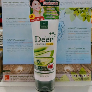 Vitara Deep Cleansing Foam 100gm. 💦🌸🌟(ลดการเกิดสิวและช่วยให้กระจ่างใส)