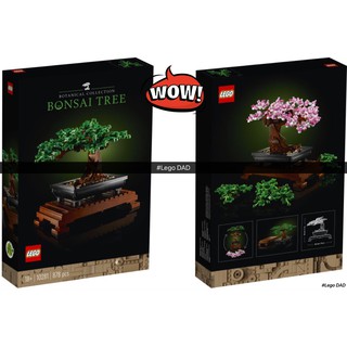 Lego 10281 Bonsai Tree จำนวน 878 ชิ้น ของแท้ 100%