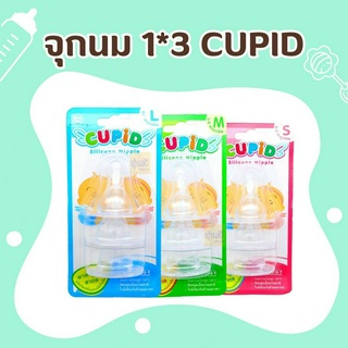 จุกนม 1*3 CUPID (12 ชิ้น)🍼 จุกนมเด็ก จุกนม จุกนมซิลิโคน จุกนมCUPID  จุกนมใส