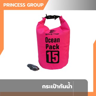 กระเป๋ากันน้ำ สีชมพู Ocean Pack ขนาด 15 L รหัส 154